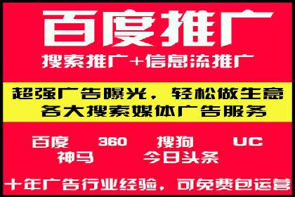 某知名品牌竞价托管SEM营销策略揭秘